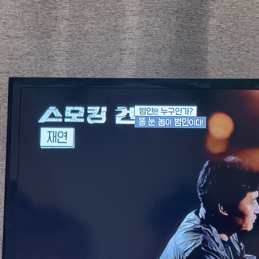 울릉스타투어 이미지
