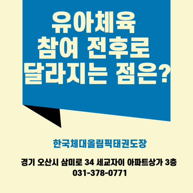 창의나라유치원 이미지