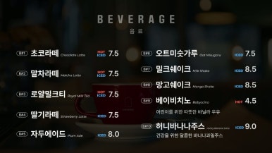 크레파스 카페 이미지