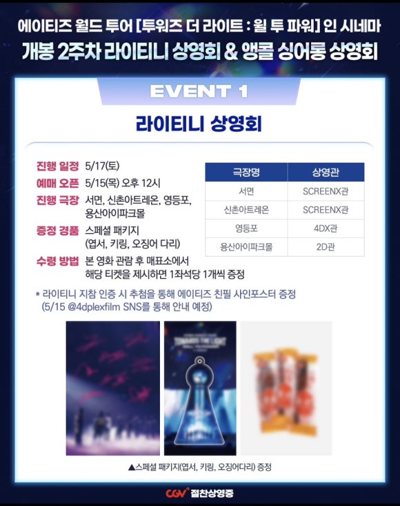 성화구내식당 이미지