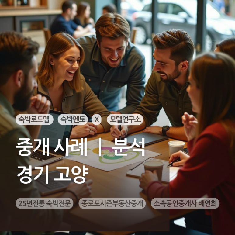 모텔포시즌 이미지