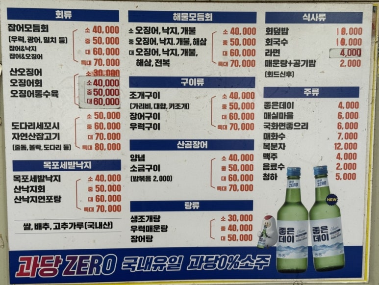 정거장포차 이미지