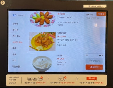 까몬 이미지