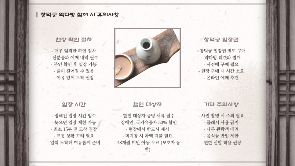 왕비다방 이미지