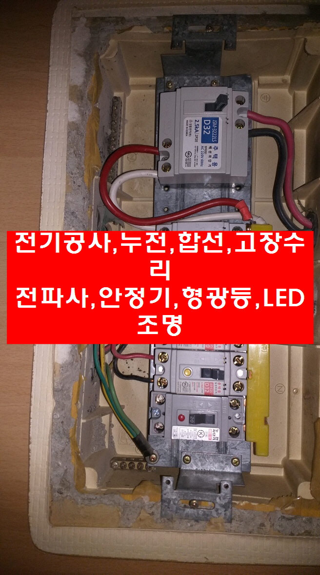 삼성전파사 이미지