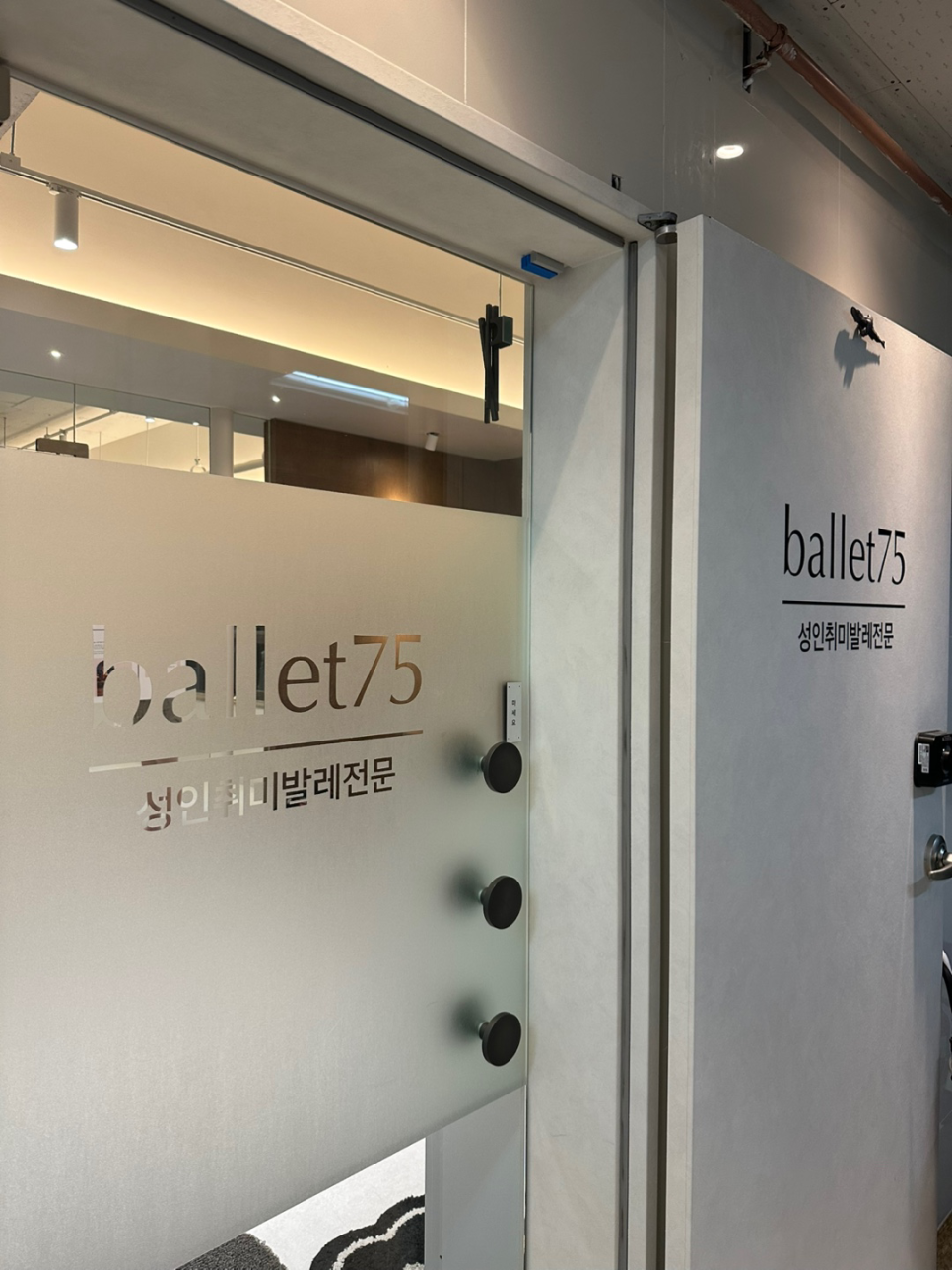 발레75학원 이미지