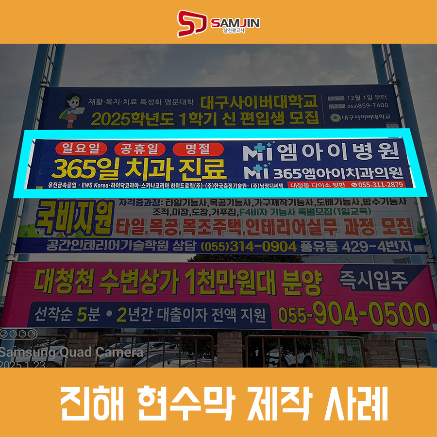 광고기획김해실사 이미지