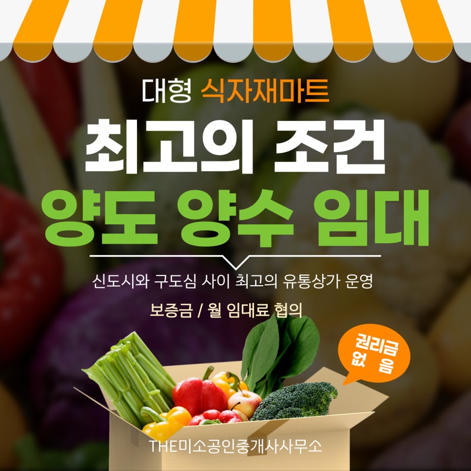 Q마트 이미지
