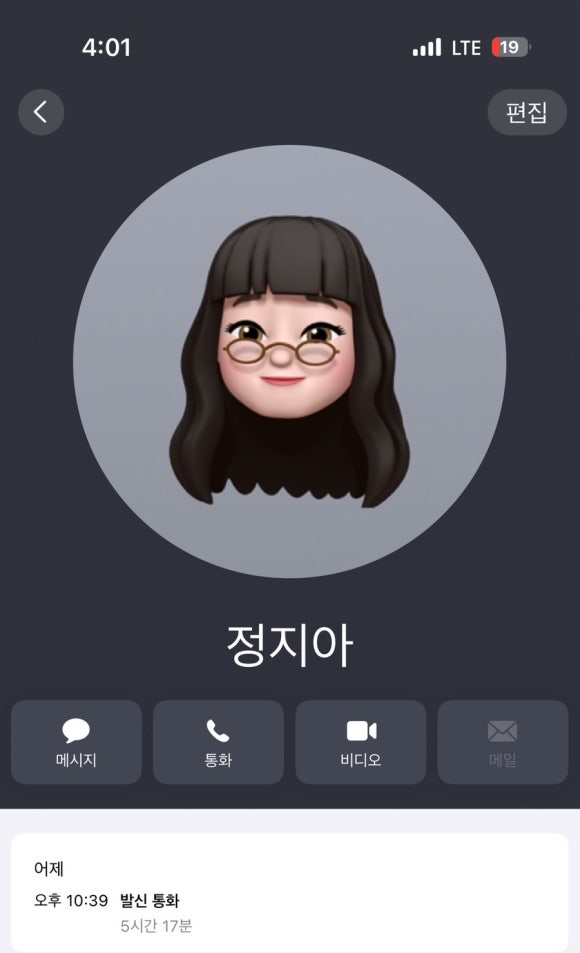 슈슈엔지아 이미지