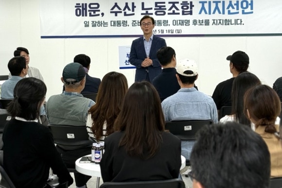 수산SK 이미지