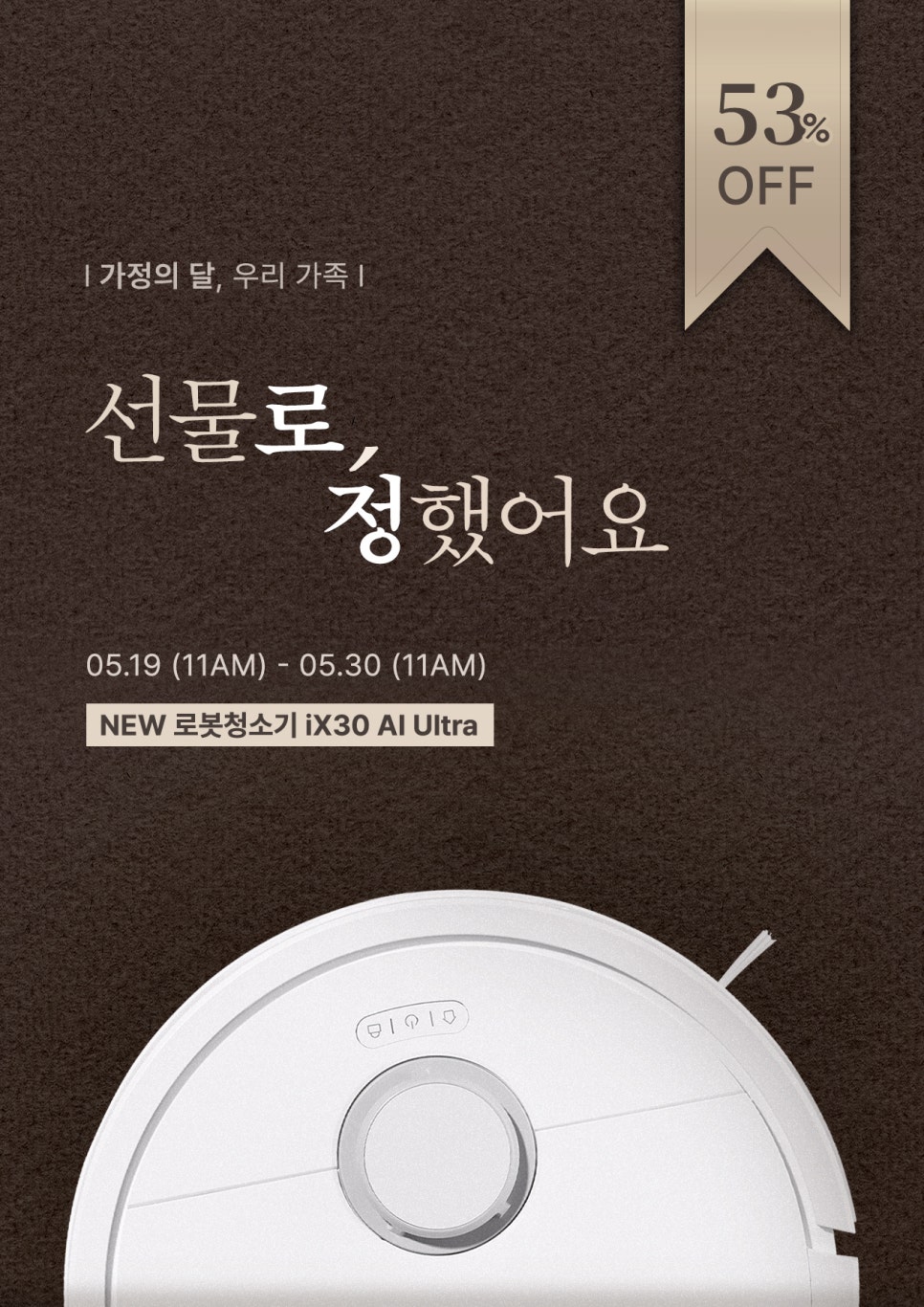 청*수㈜ 이미지