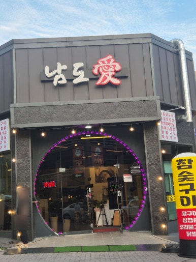 킴스체인 마트 이미지