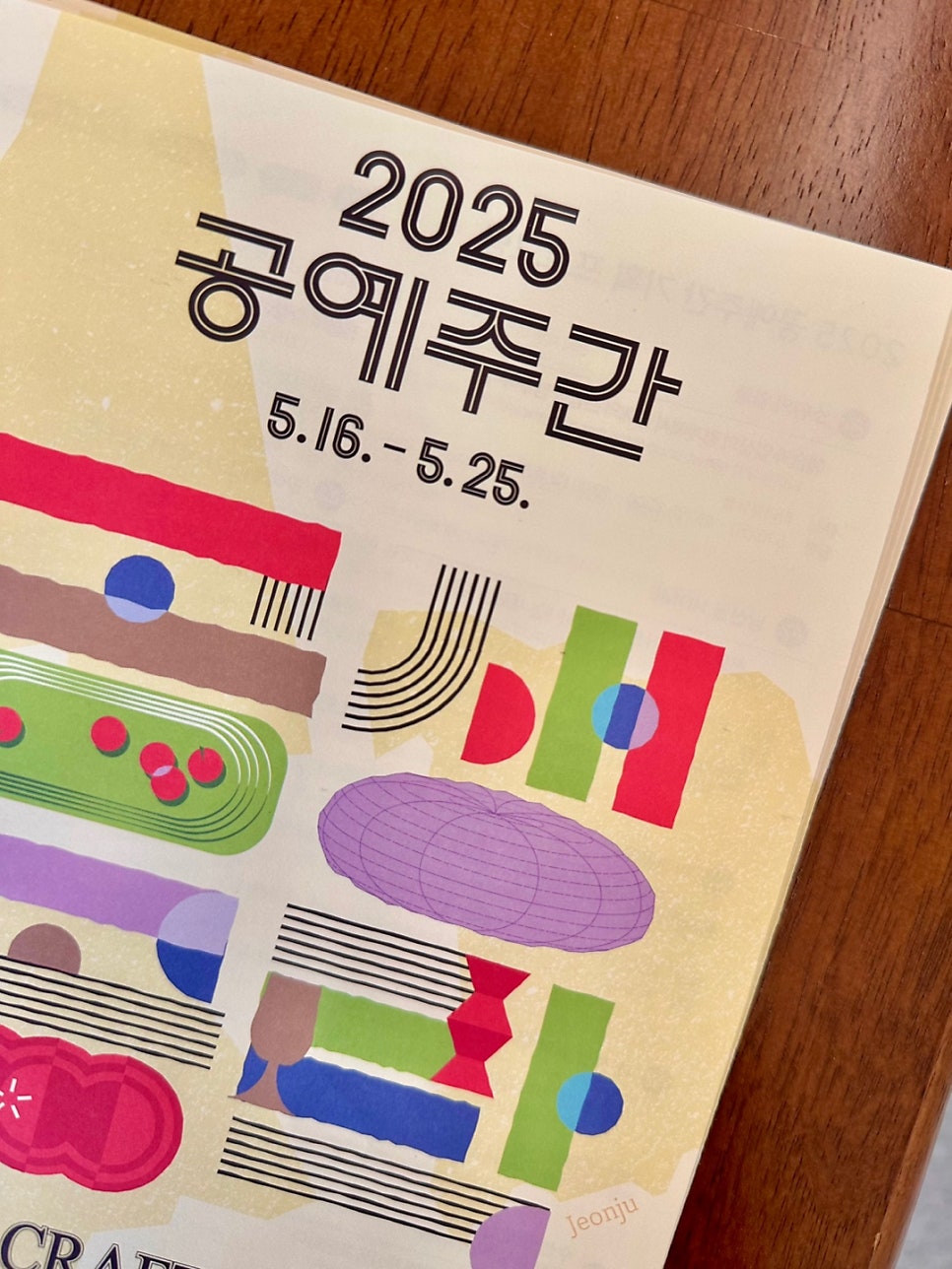 언양기획 이미지