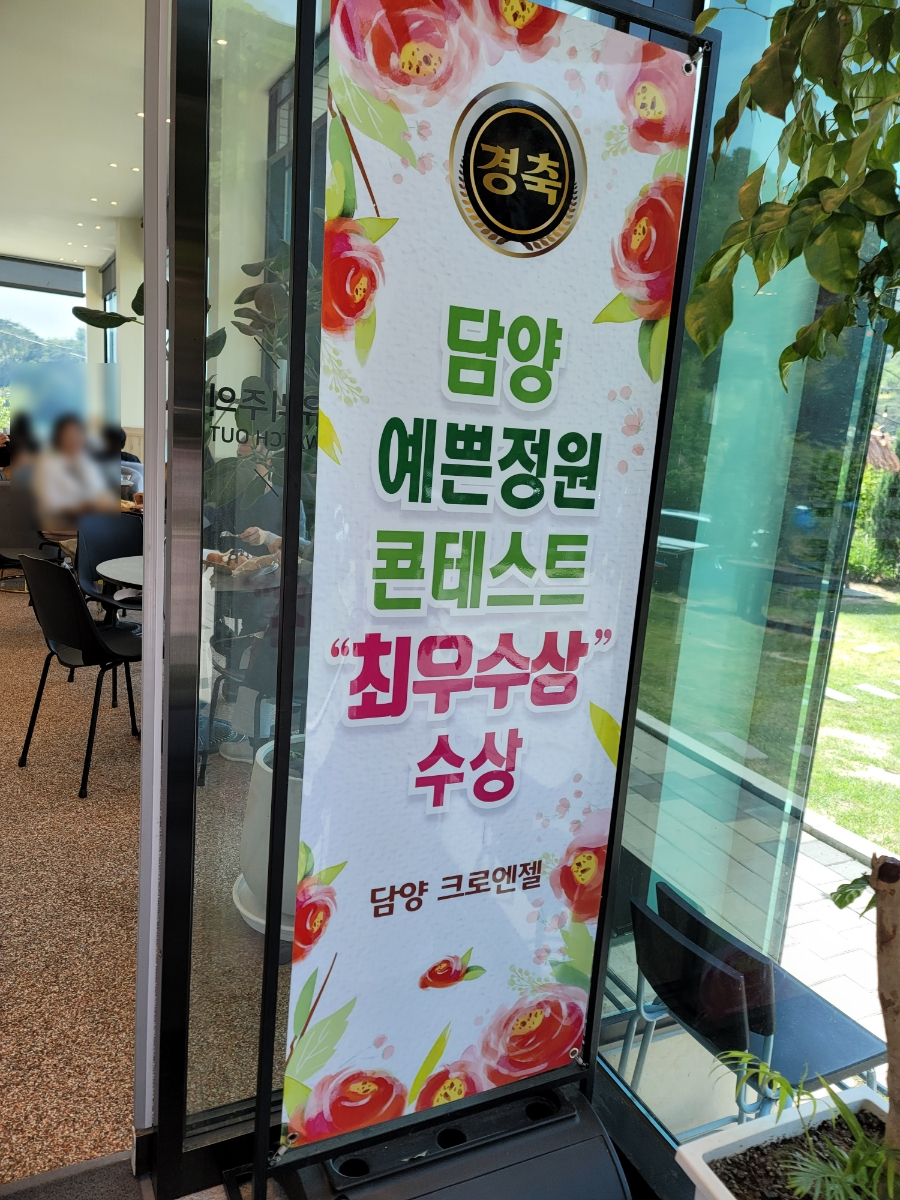 정원커피숍 이미지