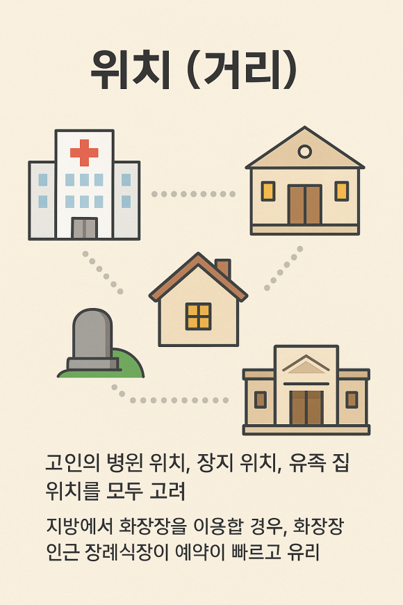 옥우재 이미지