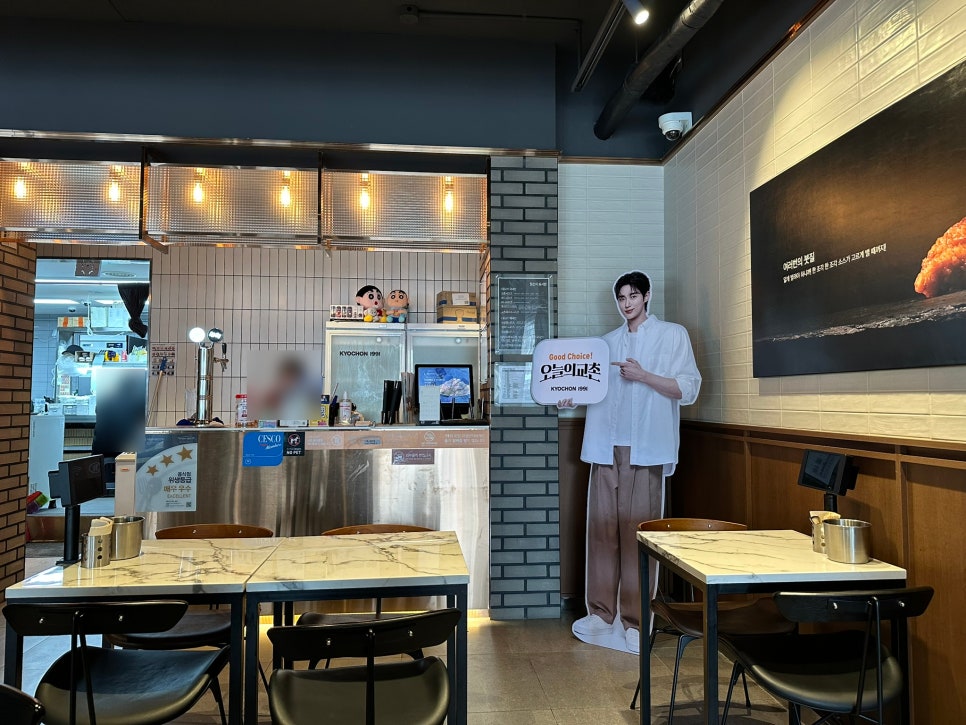 교촌치킨 양재 1호점 이미지