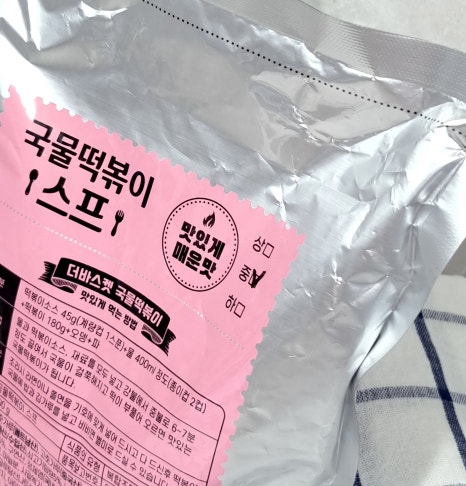 SH푸드 이미지