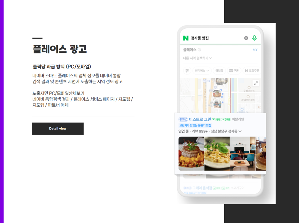 수도광고사 이미지