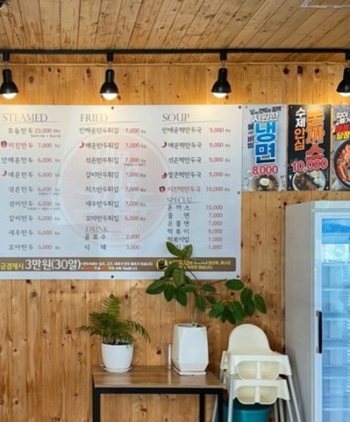 입이즐거운그만두 이미지