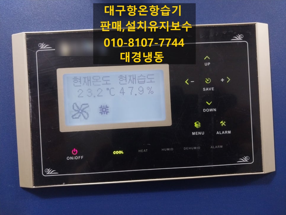 대경냉동 이미지