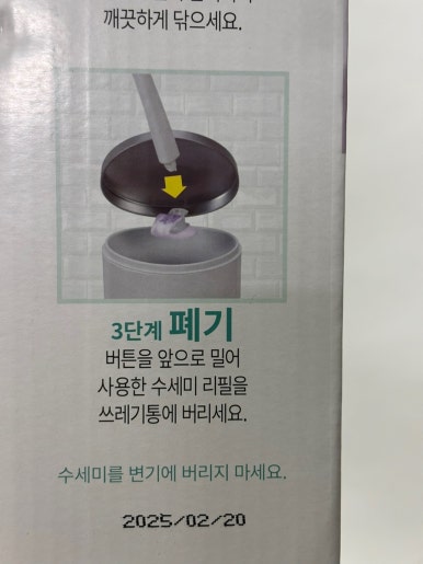 크린크린 이미지