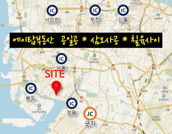 에이탑투어 이미지
