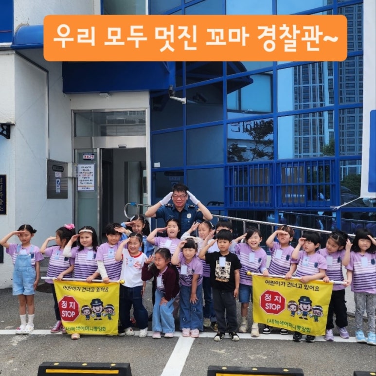 신천안어린이집 이미지