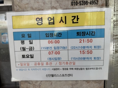 신안 웰리스 이미지