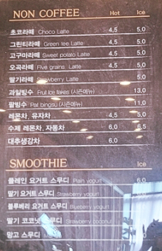 예체르 이미지