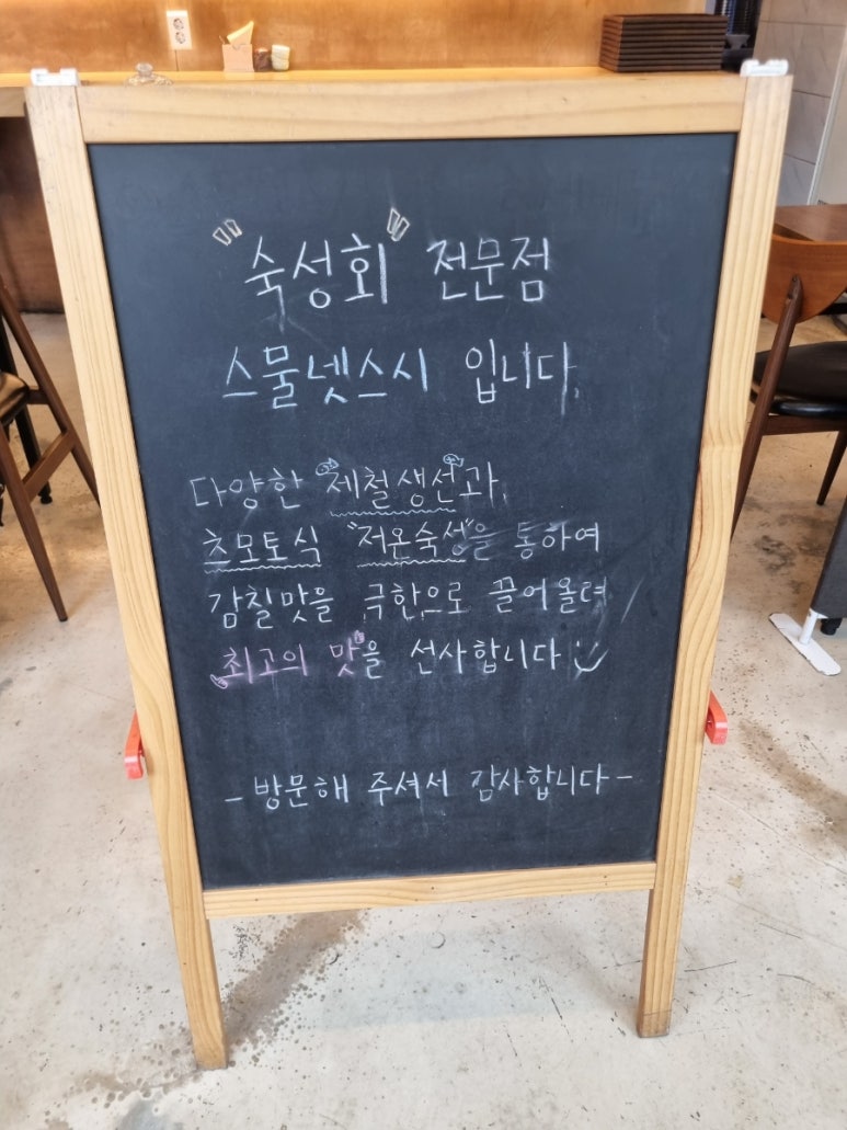 스물넷스시 이미지
