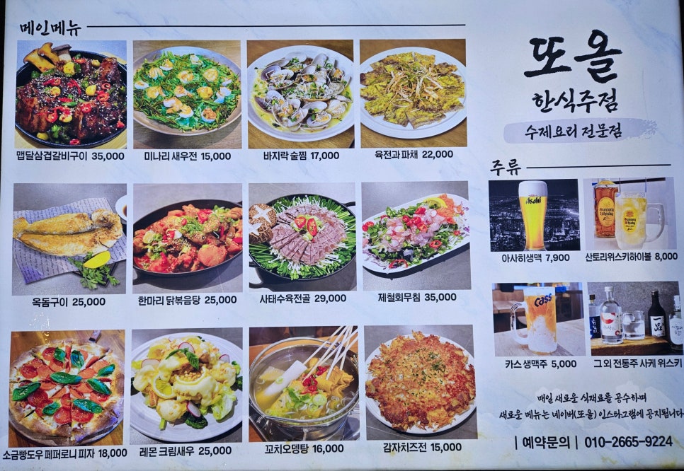 또올 이미지