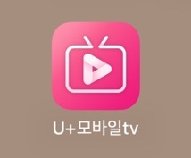 유플레이 이미지