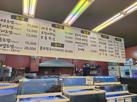 남해수산회직판장 이미지