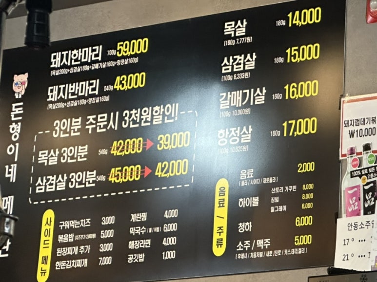 돈형 이미지