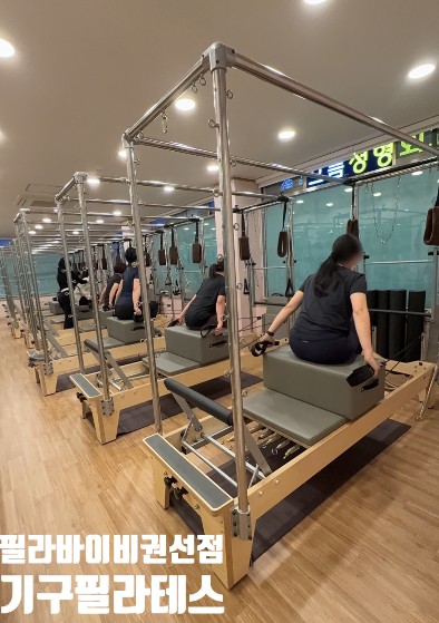 반휘트니스지점 이미지