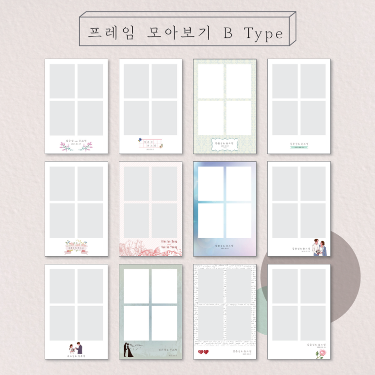 포토를담다 이미지