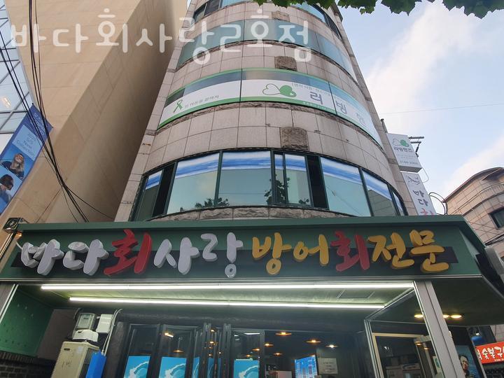 바다2호 이미지