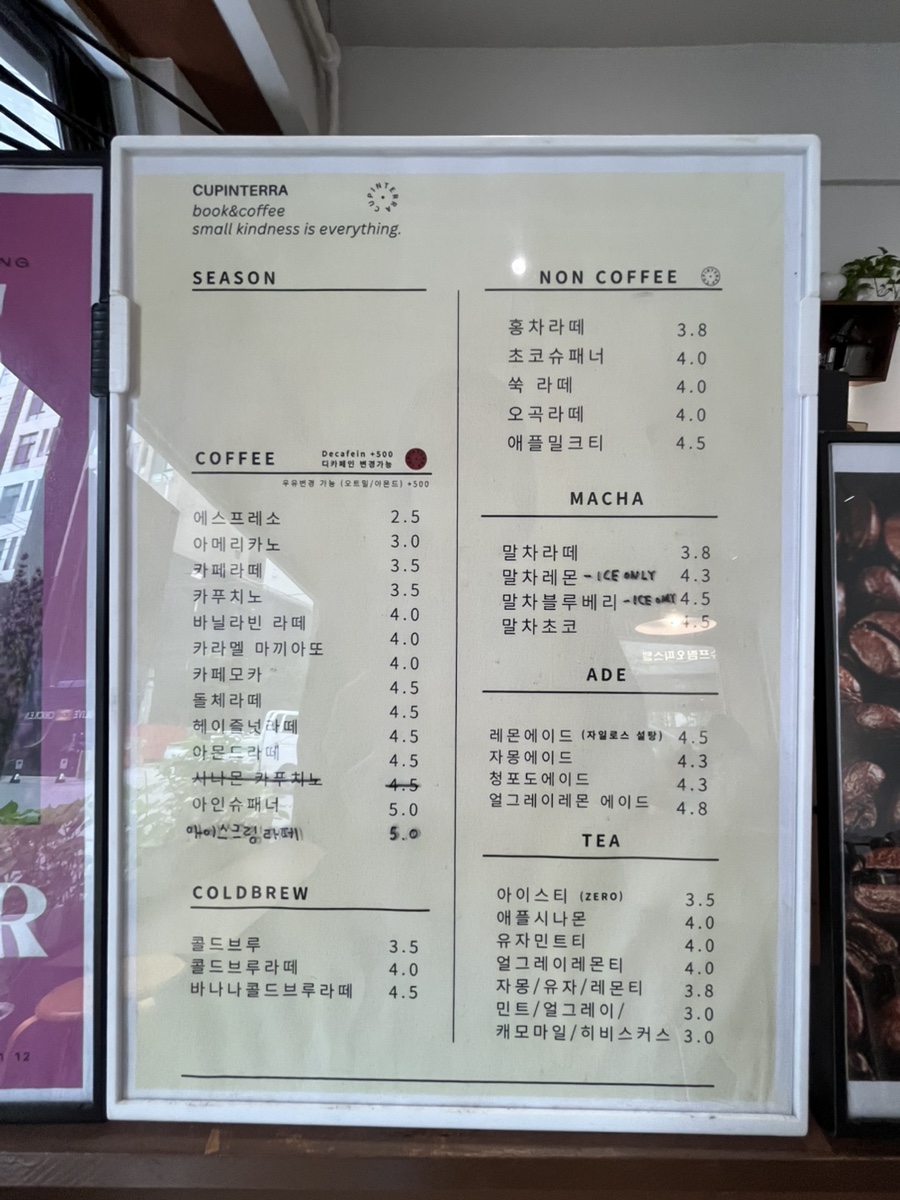 장안닭한마리 이미지