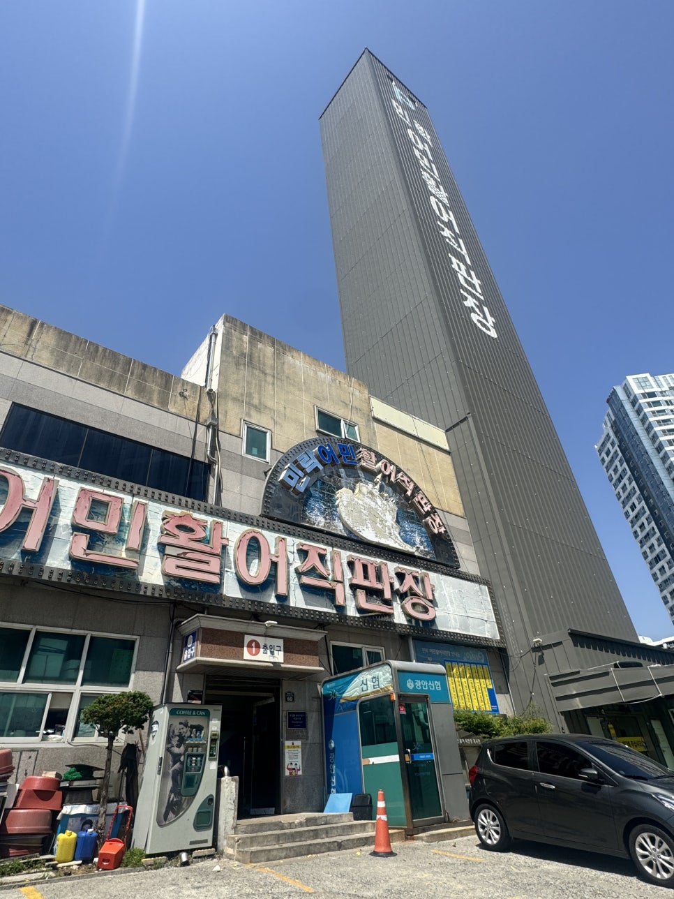 조은상회 이미지