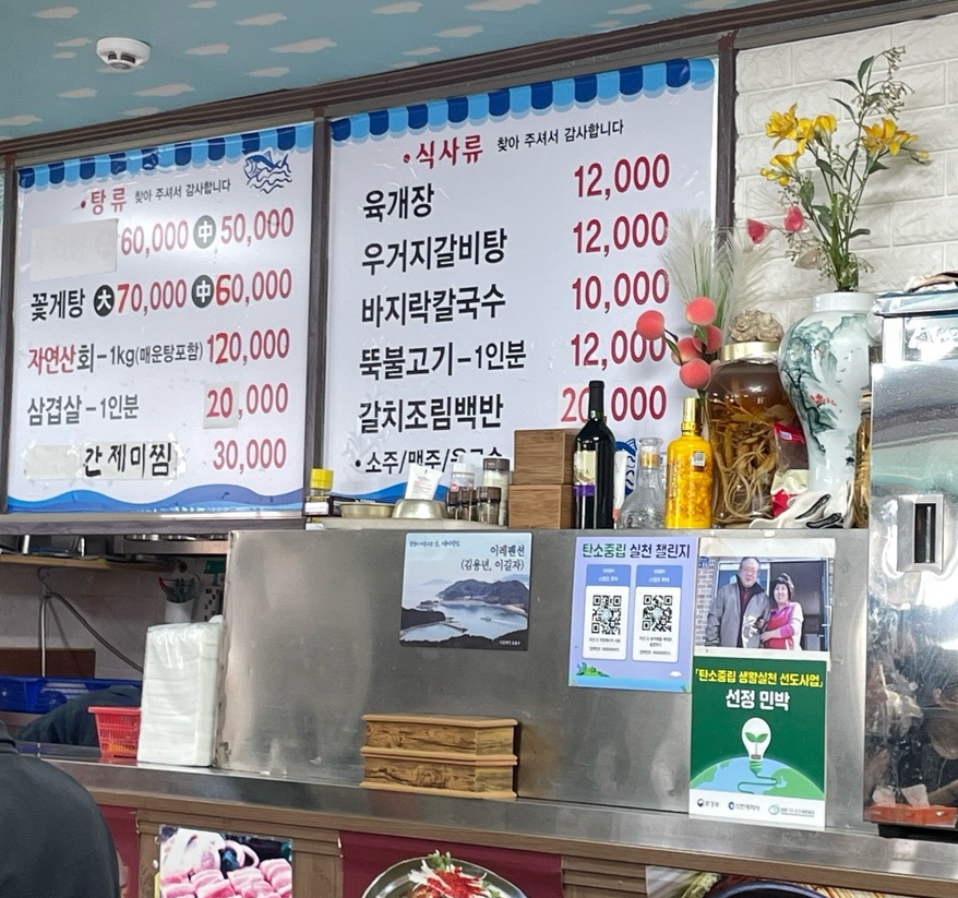 옹진슈퍼 이미지