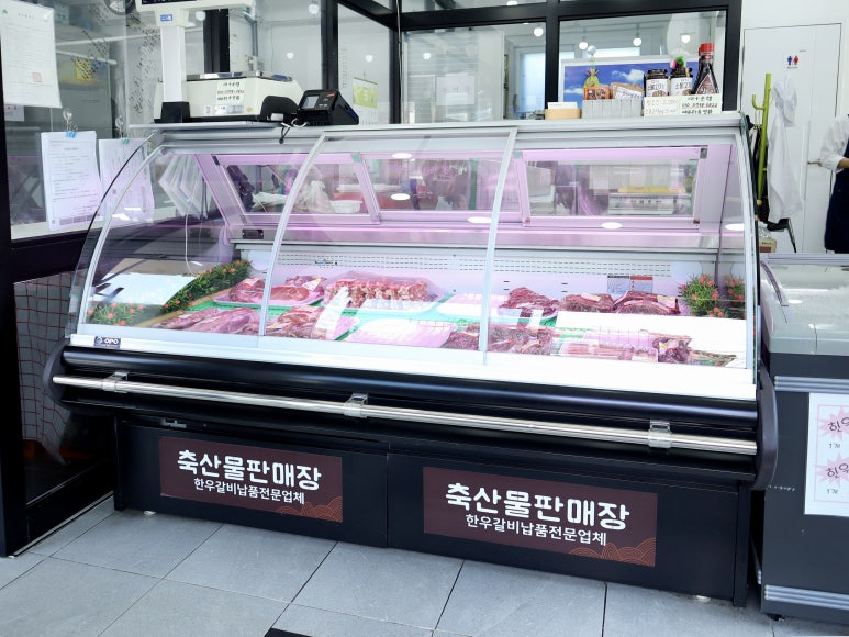 한우리축산물센타 이미지