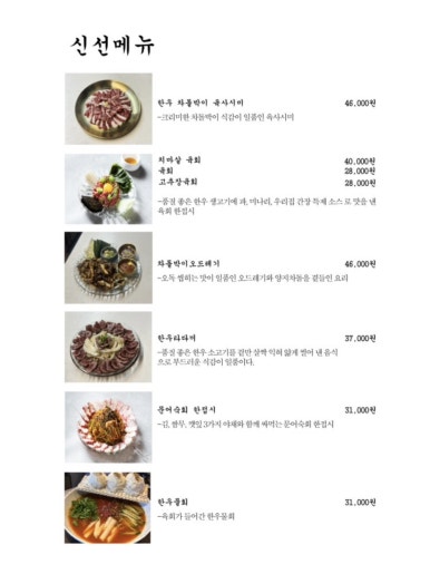 모아식품 이미지