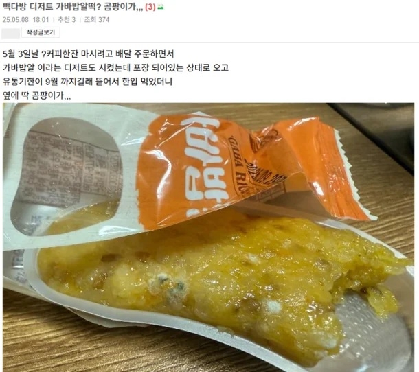 터미널다방 이미지