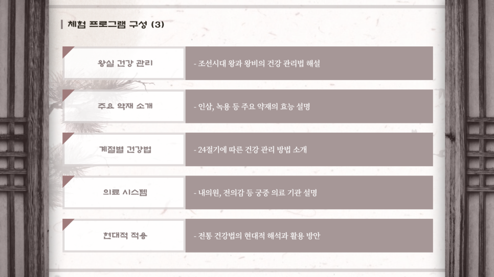 왕비다방 이미지