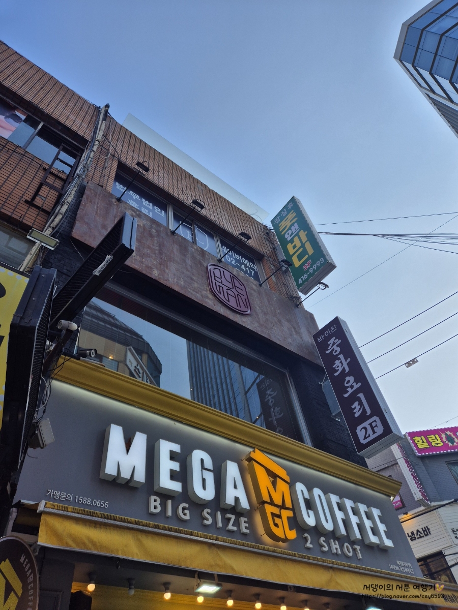 바이완 이미지