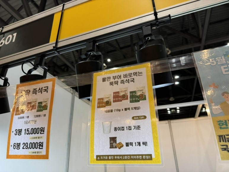 농업회사법인(주)그린푸드 이미지