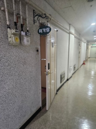 미가람화장품 이미지