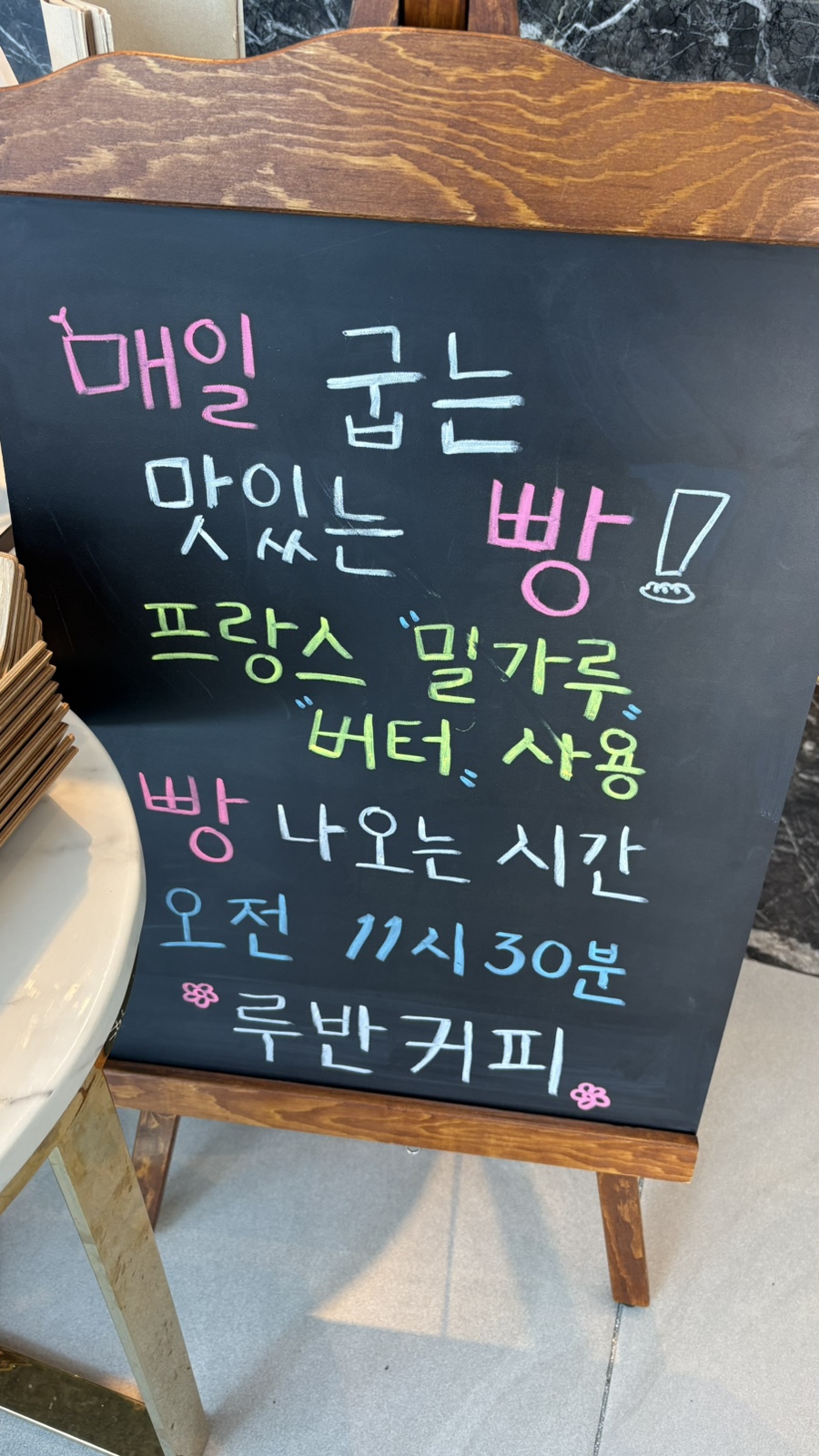 루반커피 이미지