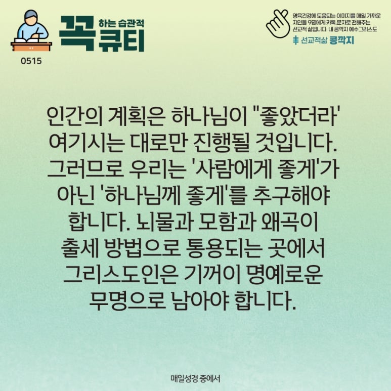 콩깍지 이미지