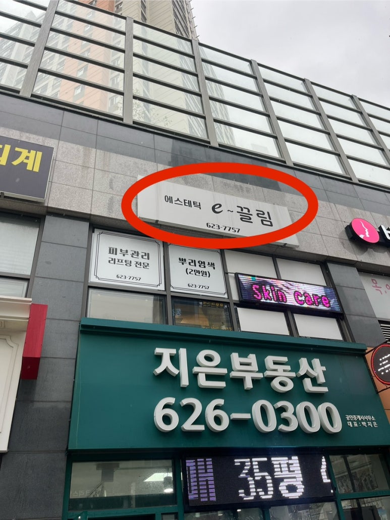 끌림.은 이미지
